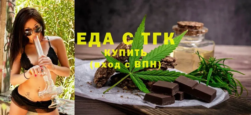 Cannafood конопля  Бобров 