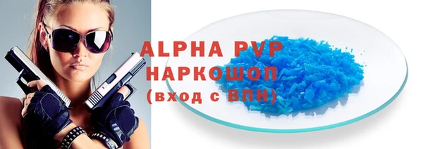 apvp Верхнеуральск