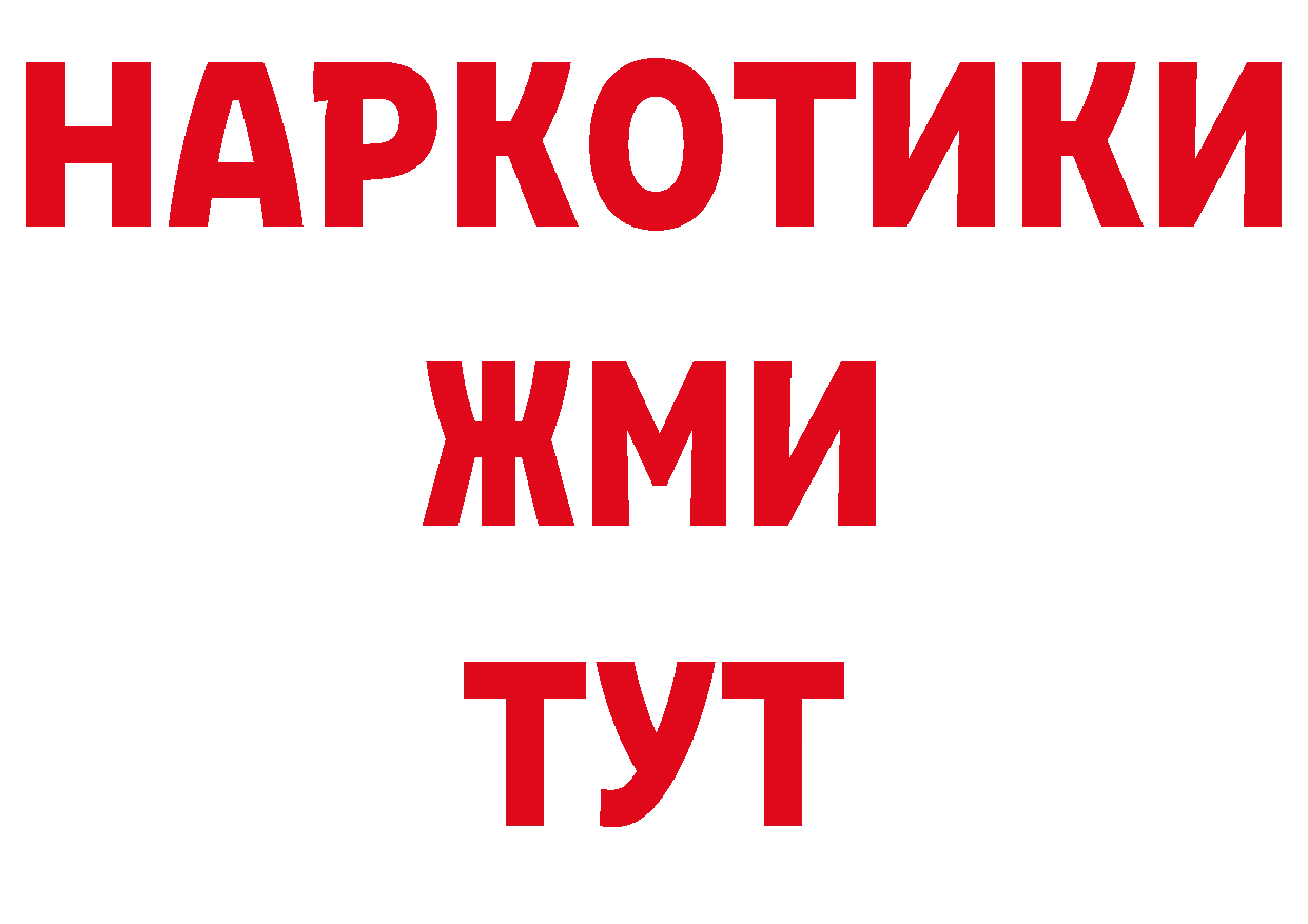 Сколько стоит наркотик? даркнет официальный сайт Бобров